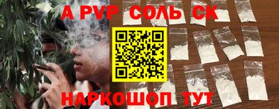 гашиш Заволжье