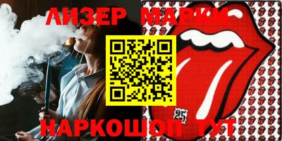 гашиш Заволжье