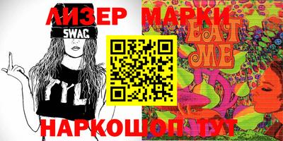 2c-b Балашиха