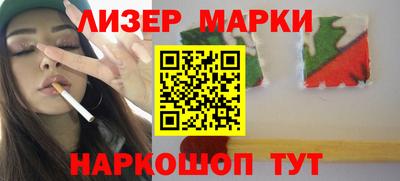 гашиш Заволжье