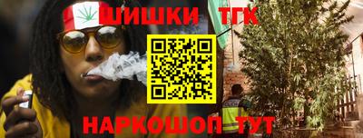 2c-b Балашиха