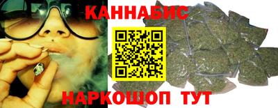 каннабис Заводоуковск