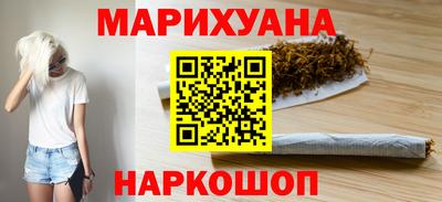 каннабис Заводоуковск