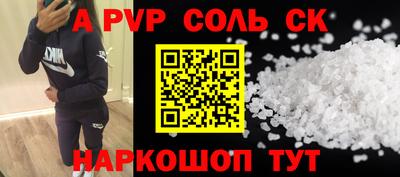 гашиш Заволжье