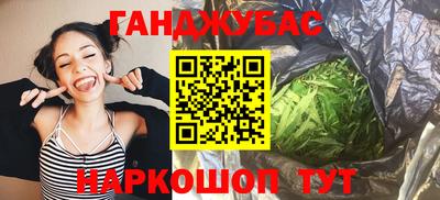 2c-b Балашиха