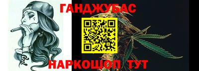 мефедрон Балахна