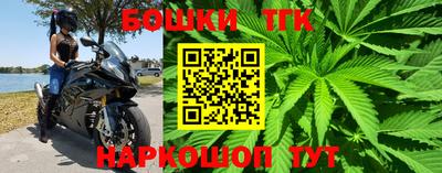 каннабис Заводоуковск