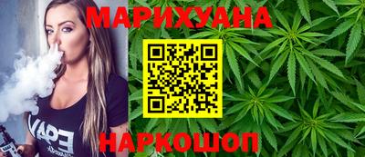 каннабис Заводоуковск