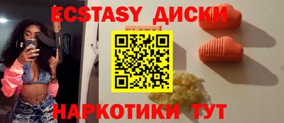 каннабис Заводоуковск