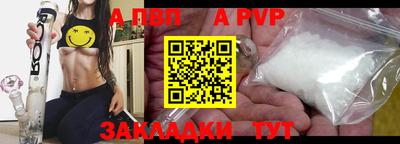 мефедрон мука Балаково