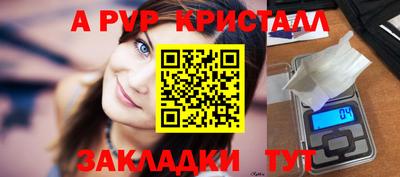 гашиш Заволжье