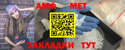 метамфетамин Азнакаево