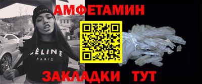альфа пвп Жуковский