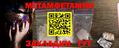 альфа пвп Жуковский