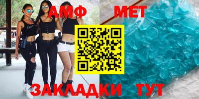 альфа пвп Жуковский