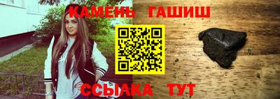 альфа пвп Жуковский