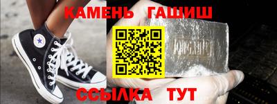 альфа пвп Жуковский
