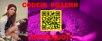 2c-b Балашиха