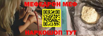 2c-b Балашиха