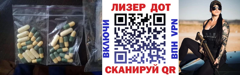 Лсд 25 экстази кислота  МЕГА онион  Копейск  цены наркотик 
