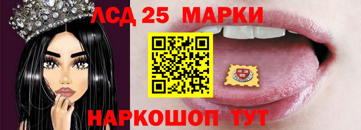 Копейск  LSD-25 экстази ecstasy  Вход с VPN 