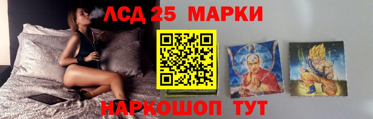 LSD-25 экстази кислота  Копейск  Лсд 25 экстази ecstasy 