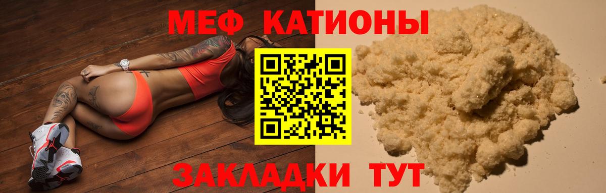 мега как войти  Мефедрон  Копейск  Вход с VPN  Меф мука  МЯУ-МЯУ мука 