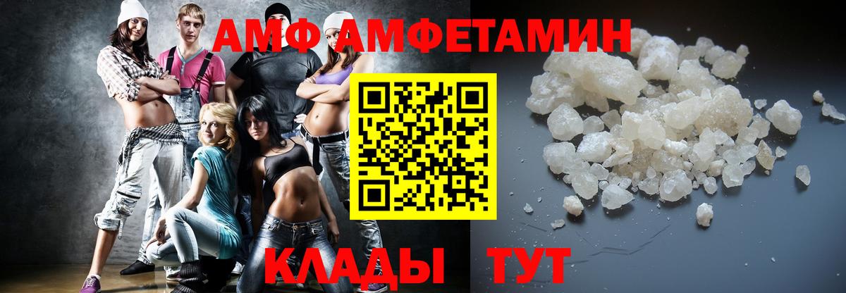 Метамфетамин Декстрометамфетамин 99.9%  Вход с VPN  Копейск 