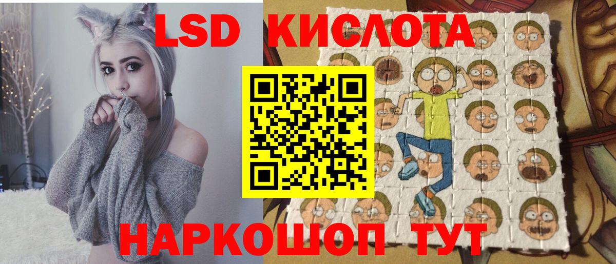 Марки N-bome 1,8мг  Вход с VPN  Наркотические марки  Копейск 