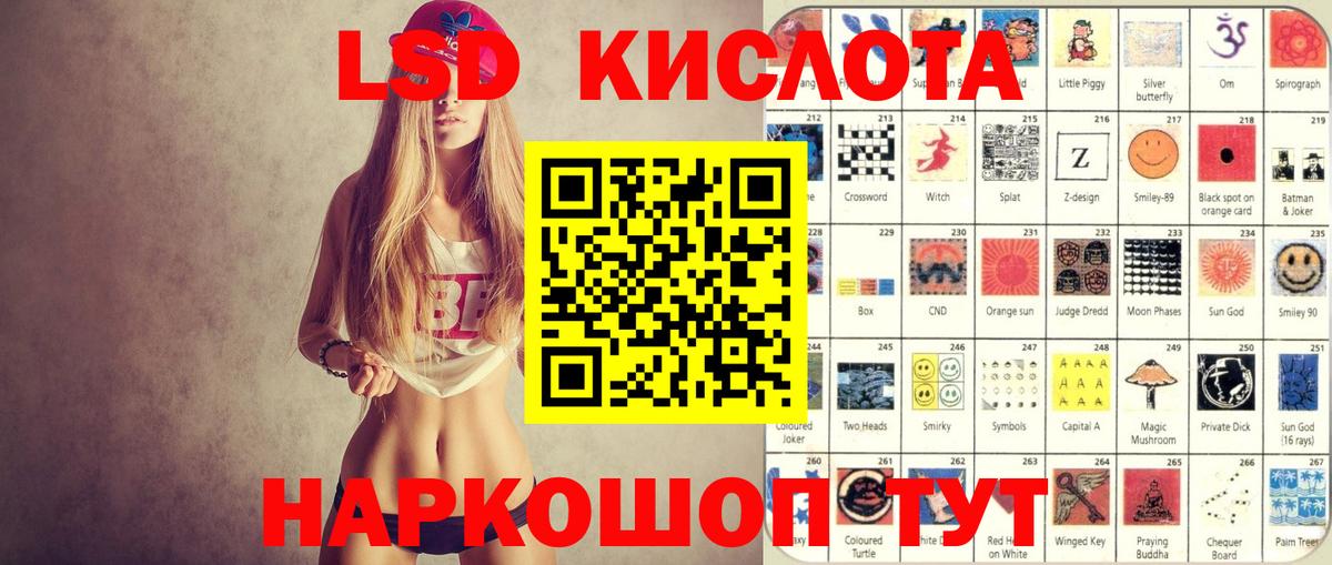 Марки 25I-NBOMe 1500мкг  Марки 25I-NBOMe 1500мкг  как найти   Копейск 