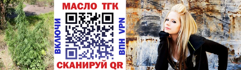 Дистиллят ТГК вейп с тгк  Копейск 