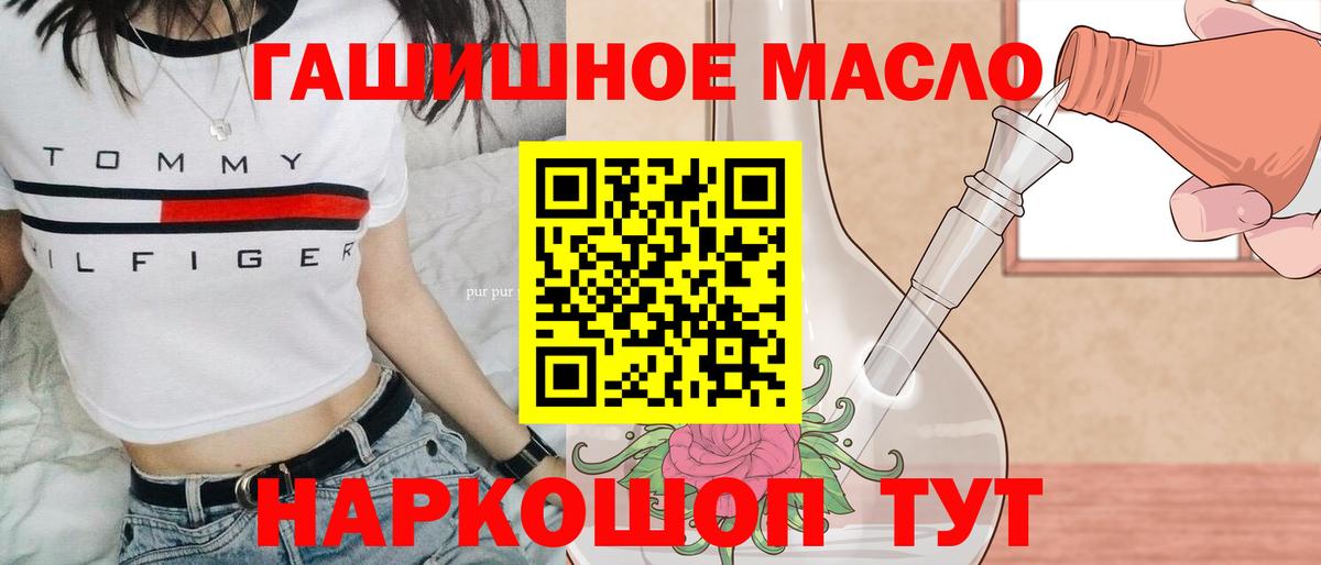 ТГК Wax Копейск