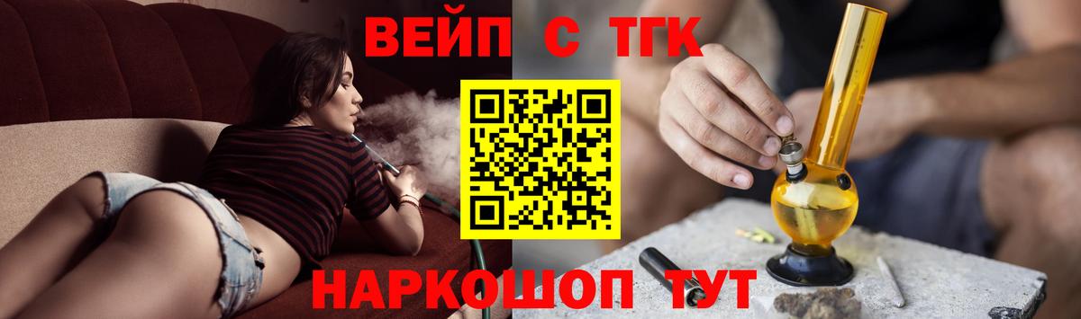 Героин Копейск