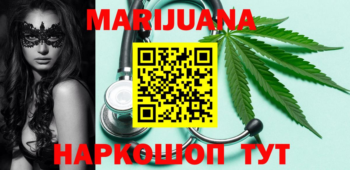 Марихуана Ganja  Вход с VPN  Копейск  Бошки Шишки тримм  Бошки Шишки план  Марихуана Amnesia 