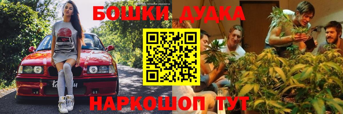 МЕФ  Конопля  А ПВП  Копейск  Вход с VPN  COCAIN  НБОМе  МДМА  ЛЁД  Ляпка  Ketamine 