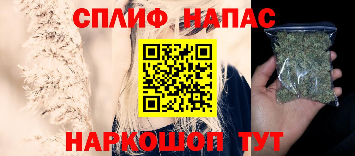 COCAIN  ГАШИШ  Копейск  Вход с VPN  Меф   Бошки Шишки  Каннабис 